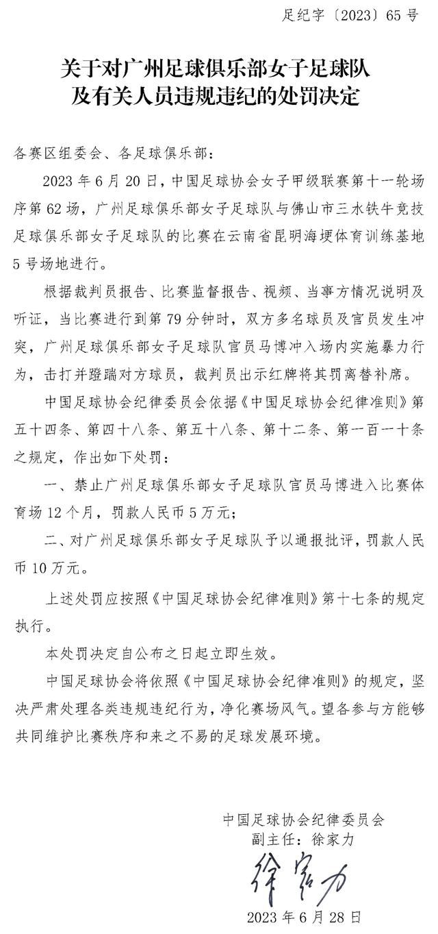 现在必须要看看阿劳霍和巴萨之间的对话是怎样的，尤其是合同内容、薪水标准等等。